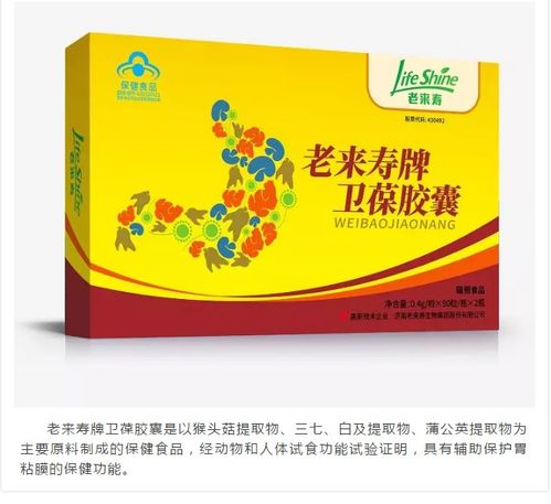保健食品“五進”專項科普宣傳活動——我們在行動