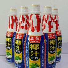 植物蛋白飲料批發(fā)價格的現(xiàn)狀與趨勢 批發(fā)選購指南與前景分析