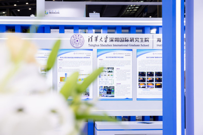 我院攜多項科研成果亮相2023海博會，助力海洋能源科技新發展